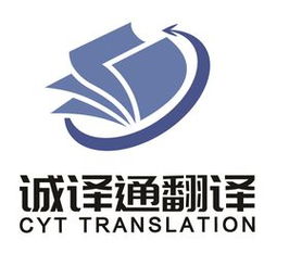 專業電子產品翻譯服務 蘇州園區誠譯通翻譯公司，精準溝通的橋梁