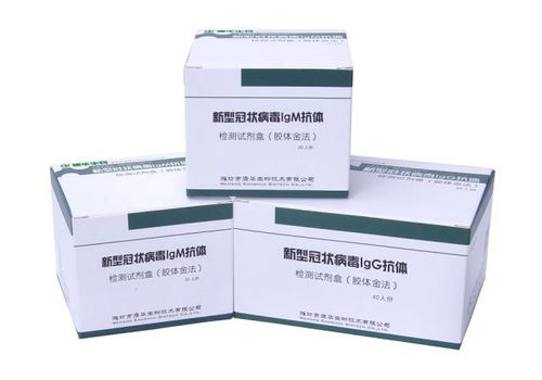 只需 3 分鐘出結(jié)果,全球第一個(gè)檢定合格的新冠病毒檢測(cè)產(chǎn)品問(wèn)世