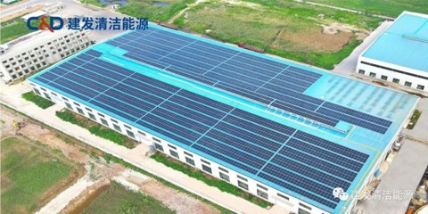 建發清潔能源蘇州1.5MW分布式光伏項目正式動工