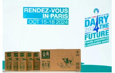 助推全球乳業(yè)綠色轉(zhuǎn)型 伊利股份簽署《乳業(yè)可持續(xù)發(fā)展巴黎宣言》