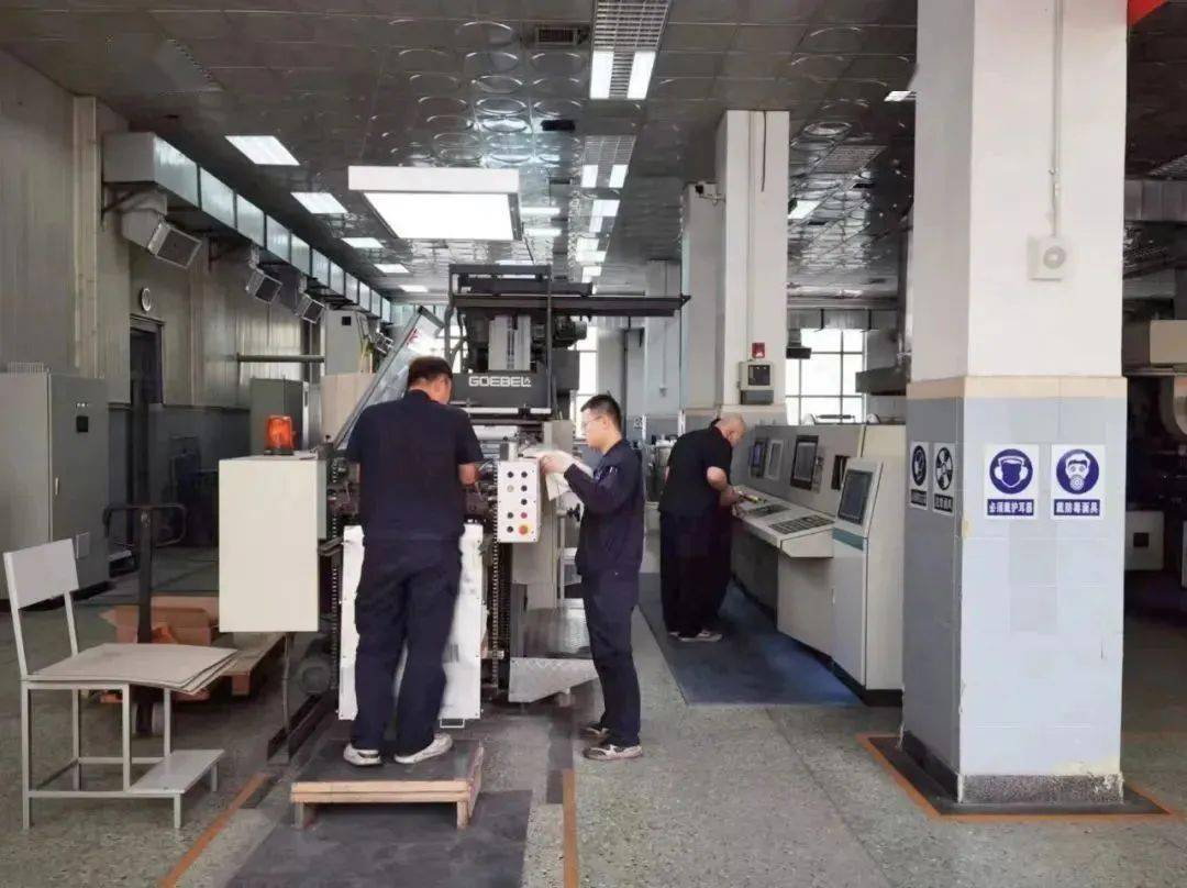 北京郵票廠水性油墨研發(fā)紀(jì)實