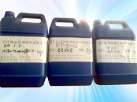 東莞佳欣絲印涂料_研發(fā):綠色環(huán)保助劑、油墨、印花膠漿